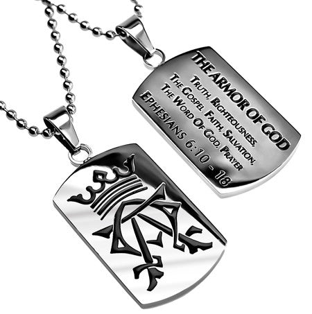 Alpha Omega Dog Tag, "Armor of God" | Stainless Steel Dog Tag | Bible Versers Jewelry
