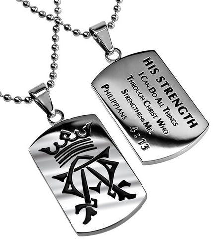 Alpha Omega Dog Tag, "His Strength" | Stainless Steel Dog Tag | Bible Versers Jewelry