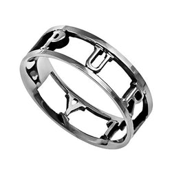 Mini Silhouette Ring, "Purity"